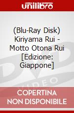 (Blu-Ray Disk) Kiriyama Rui - Motto Otona Rui [Edizione: Giappone] brd