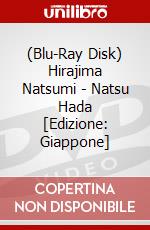 (Blu-Ray Disk) Hirajima Natsumi - Natsu Hada [Edizione: Giappone] brd