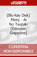 (Blu-Ray Disk) Meiry - Ai No Tsuzuki [Edizione: Giappone] brd