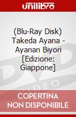 (Blu-Ray Disk) Takeda Ayana - Ayanan Biyori [Edizione: Giappone] brd