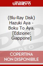 (Blu-Ray Disk) Hazuki Aya - Boku To Aya. [Edizione: Giappone] brd