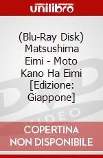 (Blu-Ray Disk) Matsushima Eimi - Moto Kano Ha Eimi [Edizione: Giappone] brd