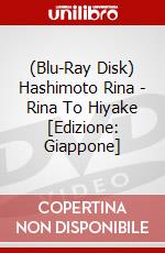 (Blu-Ray Disk) Hashimoto Rina - Rina To Hiyake [Edizione: Giappone] brd