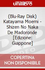 (Blu-Ray Disk) Katayama Moemi - Shizen No Naka De Madoronde [Edizione: Giappone] brd
