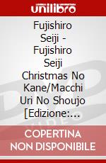Fujishiro Seiji - Fujishiro Seiji Christmas No Kane/Macchi Uri No Shoujo [Edizione: Giappone] dvd