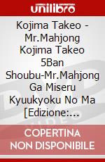 Kojima Takeo - Mr.Mahjong Kojima Takeo 5Ban Shoubu-Mr.Mahjong Ga Miseru Kyuukyoku No Ma [Edizione: Giappone] dvd