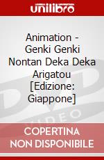 Animation - Genki Genki Nontan Deka Deka Arigatou [Edizione: Giappone] dvd