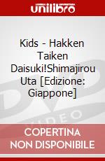 Kids - Hakken Taiken Daisuki!Shimajirou Uta [Edizione: Giappone] dvd