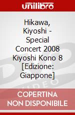 Hikawa, Kiyoshi - Special Concert 2008 Kiyoshi Kono 8 [Edizione: Giappone] dvd