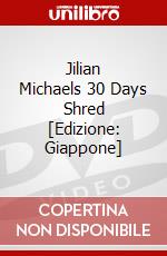 Jilian Michaels 30 Days Shred [Edizione: Giappone] dvd