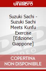 Suzuki Sachi - Suzuki Sachi Meets Kunfu Exercise [Edizione: Giappone] dvd