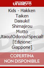 Kids - Hakken Taiken Daisuki! Shimajirou Motto Utaou!Odorou!Special!! [Edizione: Giappone] dvd