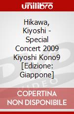 Hikawa, Kiyoshi - Special Concert 2009 Kiyoshi Kono9 [Edizione: Giappone] dvd