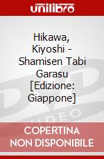 Hikawa, Kiyoshi - Shamisen Tabi Garasu [Edizione: Giappone] dvd