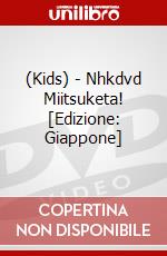 (Kids) - Nhkdvd Miitsuketa! [Edizione: Giappone] dvd