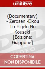 (Documentary) - Zerosen -Eikou To Higeki No Kouseki  [Edizione: Giappone] dvd