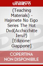 (Teaching Materials) - Hajimete No Eigo Series (2)The Hot Dvd(Acchicchitte Ieru?) [Edizione: Giappone] dvd