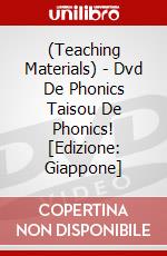 (Teaching Materials) - Dvd De Phonics (1) Taisou De Phonics! [Edizione: Giappone] dvd
