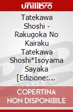 Tatekawa Shoshi - Rakugoka No Kairaku Tatekawa Shoshi*Isoyama Sayaka [Edizione: Giappone] dvd