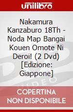 Nakamura Kanzaburo 18Th - Noda Map Bangai Kouen Omote Ni Deroi! (2 Dvd) [Edizione: Giappone] dvd