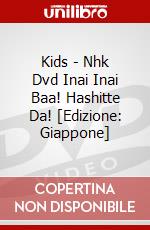 Kids - Nhk Dvd Inai Inai Baa! Hashitte Da! [Edizione: Giappone] dvd