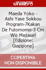 Maeda Yoko - Ashi Yase Sokkou Program-7Kakan De Futomomo-3 Cm Wo Mezase! [Edizione: Giappone] dvd