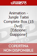 Animation - Jungle Taitei Complete Box (15 Dvd) [Edizione: Giappone] dvd
