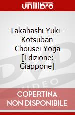 Takahashi Yuki - Kotsuban Chousei Yoga [Edizione: Giappone] dvd
