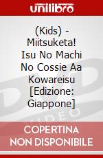 (Kids) - Miitsuketa! Isu No Machi No Cossie Aa Kowareisu [Edizione: Giappone] dvd