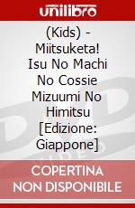 (Kids) - Miitsuketa! Isu No Machi No Cossie Mizuumi No Himitsu [Edizione: Giappone] dvd