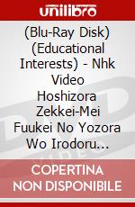 (Blu-Ray Disk) (Educational Interests) - Nhk Video Hoshizora Zekkei-Mei Fuukei No Yozora Wo Irodoru Hoshi- [Edizione: Giappone] brd