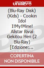 (Blu-Ray Disk) (Kids) - Cookin Idol I!My!Mine! Allstar Rival Gekitou Hen (2 Blu-Ray) [Edizione: Giappone] brd