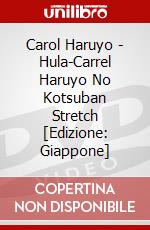 Carol Haruyo - Hula-Carrel Haruyo No Kotsuban Stretch [Edizione: Giappone] dvd