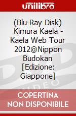 (Blu-Ray Disk) Kimura Kaela - Kaela Web Tour 2012@Nippon Budokan [Edizione: Giappone] brd