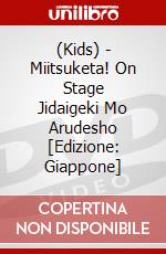 (Kids) - Miitsuketa! On Stage Jidaigeki Mo Arudesho [Edizione: Giappone] dvd