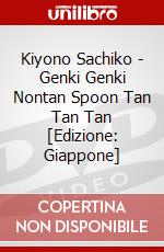 Kiyono Sachiko - Genki Genki Nontan Spoon Tan Tan Tan [Edizione: Giappone] dvd
