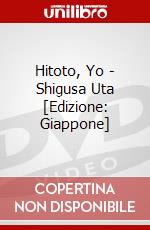 Hitoto, Yo - Shigusa Uta [Edizione: Giappone] dvd