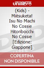 (Kids) - Miitsuketa! Isu No Machi No Cossie Hitoribocchi No Cossie [Edizione: Giappone] dvd