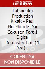 Tatsunoko Production Kikak - Paul No Miracle Dai Sakusen Part 1 Digital Remaster Ban (4 Dvd) [Edizione: Giappone] dvd