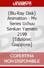 (Blu-Ray Disk) Animation - Mv Series Uchuu Senkan Yamato 2199 [Edizione: Giappone] brd