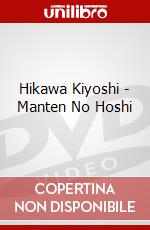 Hikawa Kiyoshi - Manten No Hoshi dvd