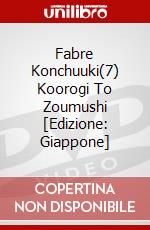 Fabre Konchuuki(7) Koorogi To Zoumushi [Edizione: Giappone] dvd