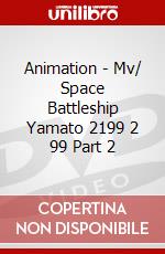 Animation - Mv/ Space Battleship Yamato 2199 2 99 Part 2 dvd