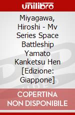Miyagawa, Hiroshi - Mv Series Space Battleship Yamato Kanketsu Hen [Edizione: Giappone] dvd
