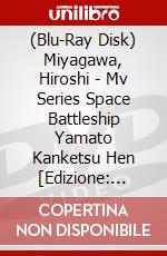 (Blu-Ray Disk) Miyagawa, Hiroshi - Mv Series Space Battleship Yamato Kanketsu Hen [Edizione: Giappone] brd