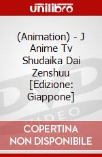 (Animation) - J Anime Tv Shudaika Dai Zenshuu [Edizione: Giappone] dvd