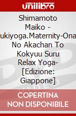 Shimamoto Maiko - Tsukiyoga.Maternity-Onaka No Akachan To Kokyuu Suru Relax Yoga- [Edizione: Giappone] dvd