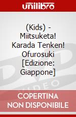 (Kids) - Miitsuketa! Karada Tenken! Ofurosuki [Edizione: Giappone] dvd