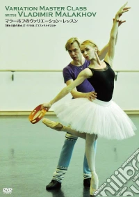 Variation Master Class With Vladimir Malakhov [Edizione: Giappone] dvd