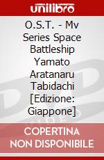 O.S.T. - Mv Series Space Battleship Yamato Aratanaru Tabidachi [Edizione: Giappone] dvd